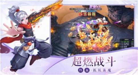 劍嘯軒轅手游測(cè)試版截圖2
