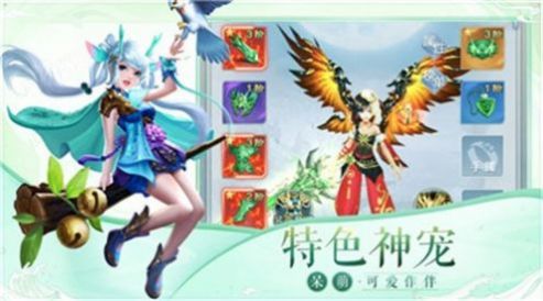 劍嘯軒轅手游測(cè)試版截圖4