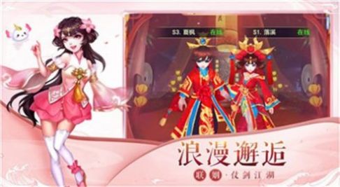 劍嘯軒轅手游測(cè)試版截圖3