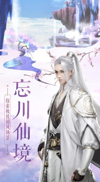 唯武之尊攻略滿存檔正式版截圖3