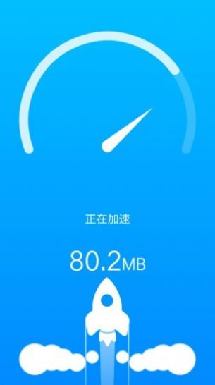 充電來(lái)寶app截圖2