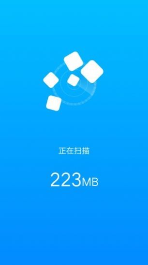 充電來(lái)寶app截圖1