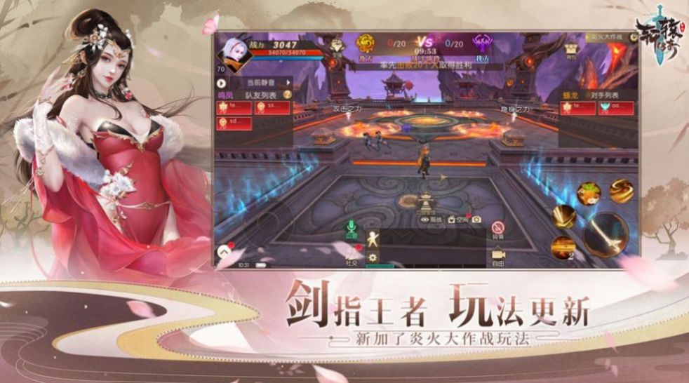 小小劍神游戲最新版截圖1