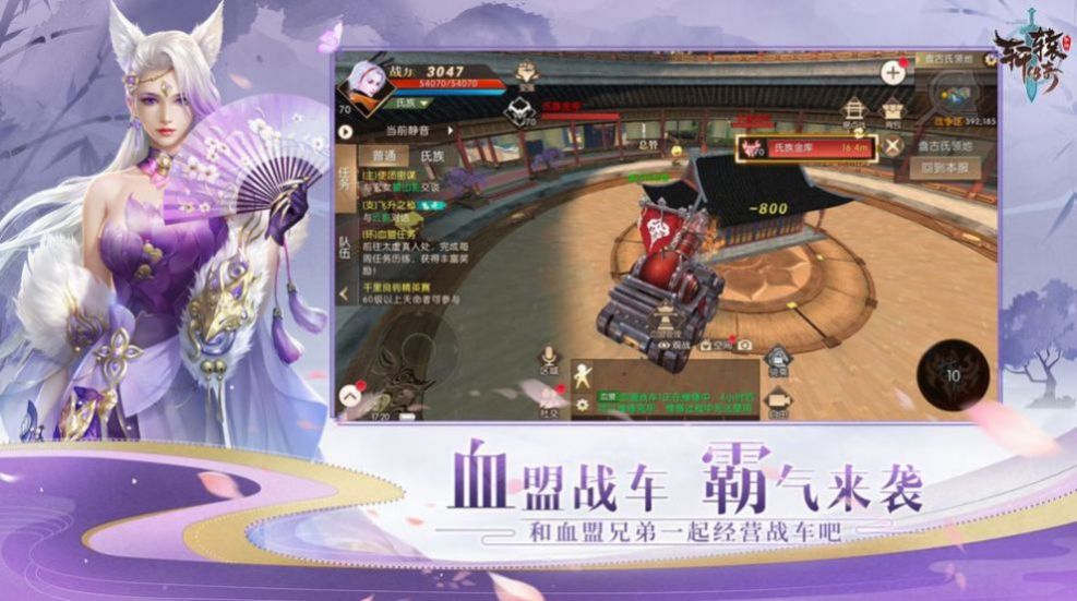 小小劍神游戲最新版截圖3