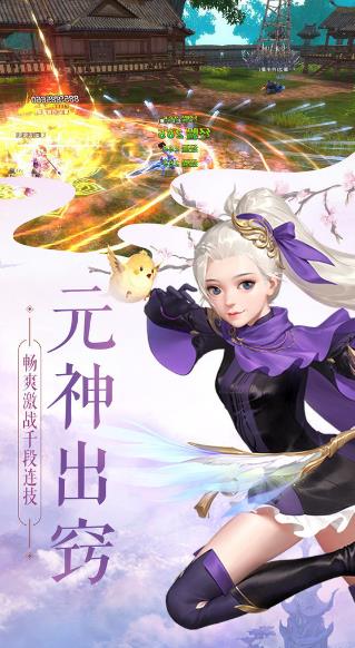 唯武之尊攻略滿存檔正式版截圖1