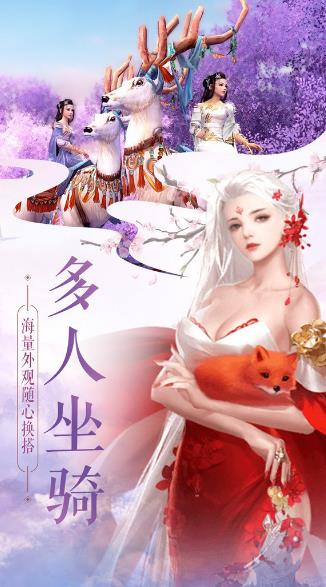 唯武之尊攻略滿存檔正式版截圖2