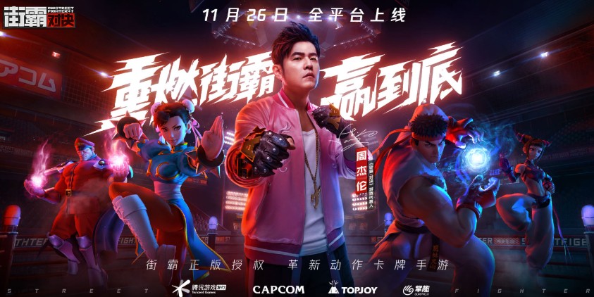 街霸對(duì)決怎么登錄不了？游戲進(jìn)不去解決方法