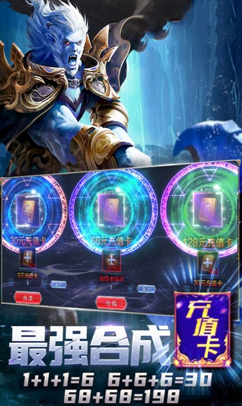元尊仙界篇游戲最新版截圖2