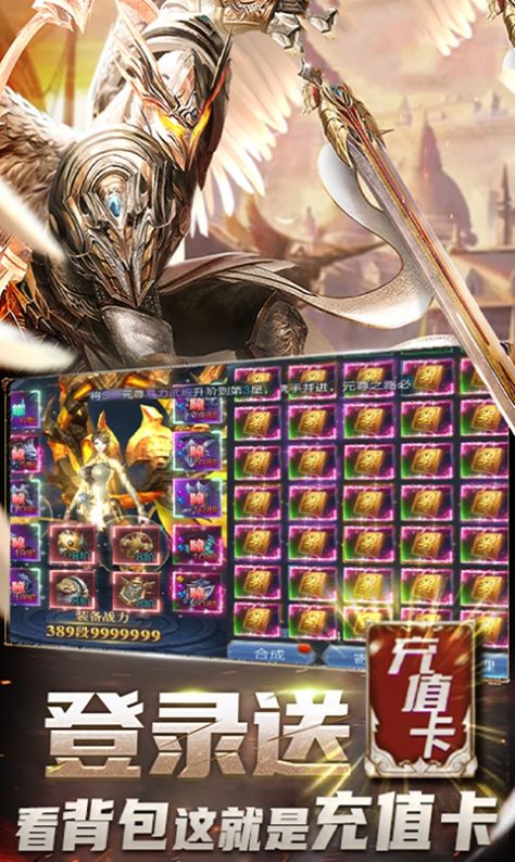 元尊仙界篇游戲最新版截圖4