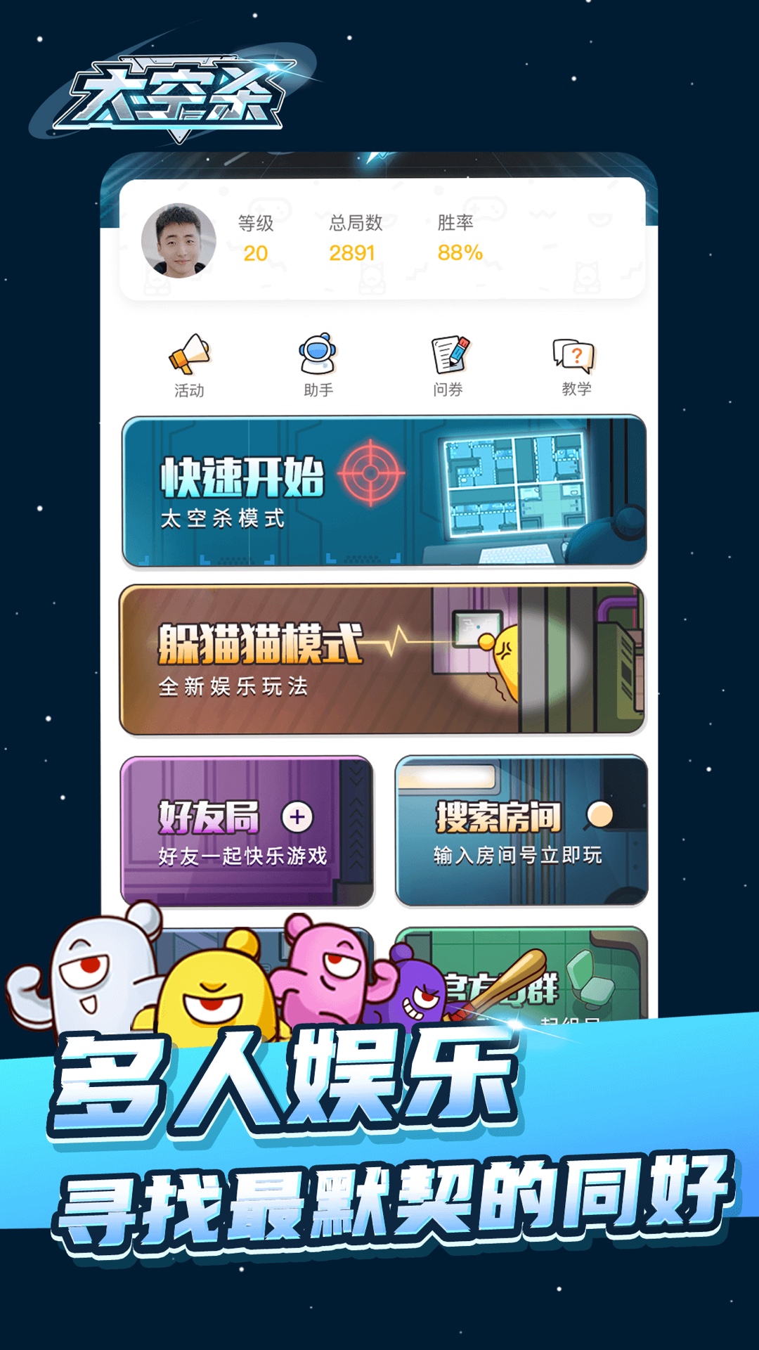 誰(shuí)是內(nèi)鬼游俠網(wǎng)漢化版游戲下載截圖4