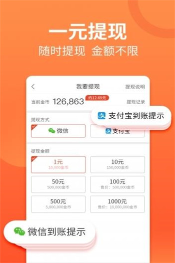 雷神24小時(shí)業(yè)務(wù)自助下單平臺(tái)全網(wǎng)最低App截圖3