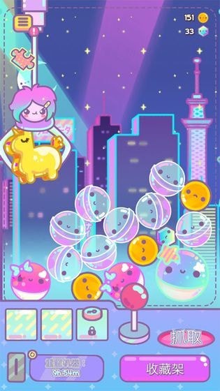 盲盒模擬器游戲免費(fèi)金幣蘋果版截圖1