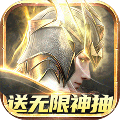 元尊仙界篇游戲最新版