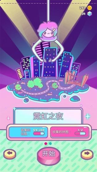 盲盒模擬器游戲免費(fèi)金幣蘋果版截圖3