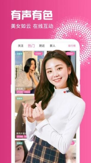 望月app截圖4