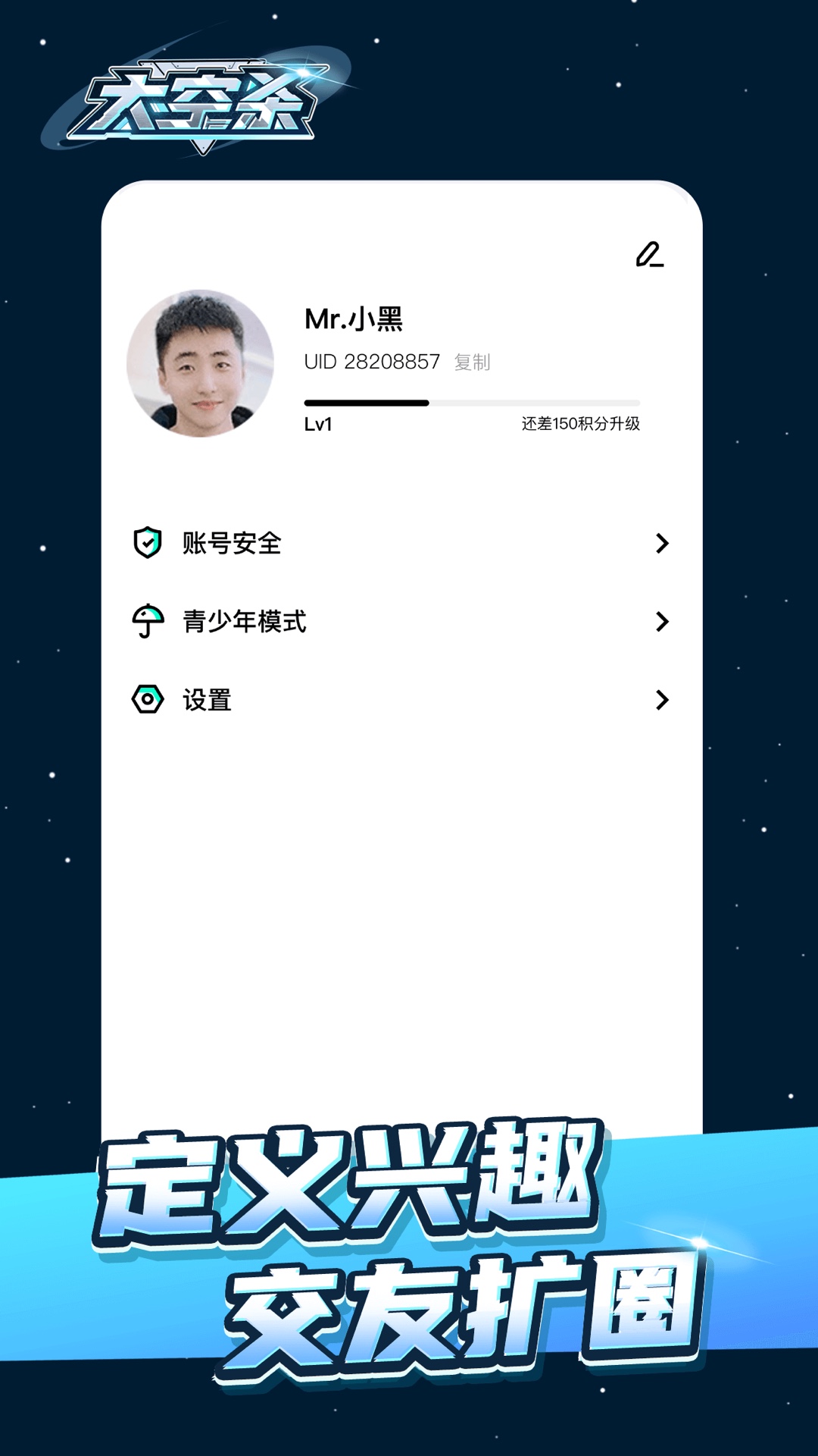 誰(shuí)是內(nèi)鬼游俠網(wǎng)漢化版游戲下載截圖3