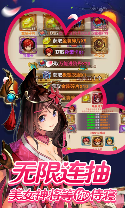 絕色三國龍狼傳手游兌換碼版截圖2