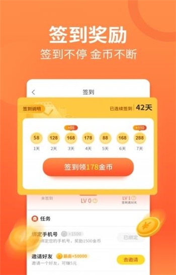 雷神24小時(shí)業(yè)務(wù)自助下單平臺(tái)全網(wǎng)最低App截圖1