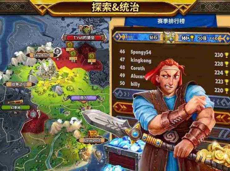 奇幻冒險戰(zhàn)爭手游最新版截圖1
