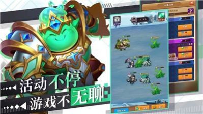 瘋狂的圖騰手游正式版截圖1