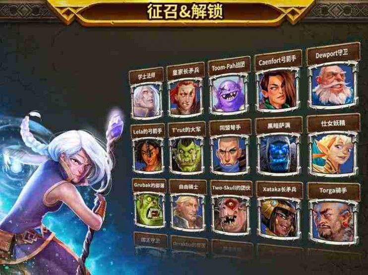 奇幻冒險戰(zhàn)爭手游最新版截圖2