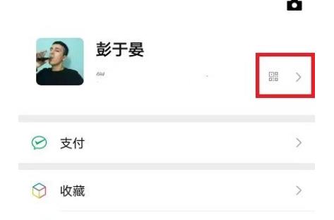 微信拍一拍出師表怎么弄？微信拍一拍出師表后綴設(shè)置方法