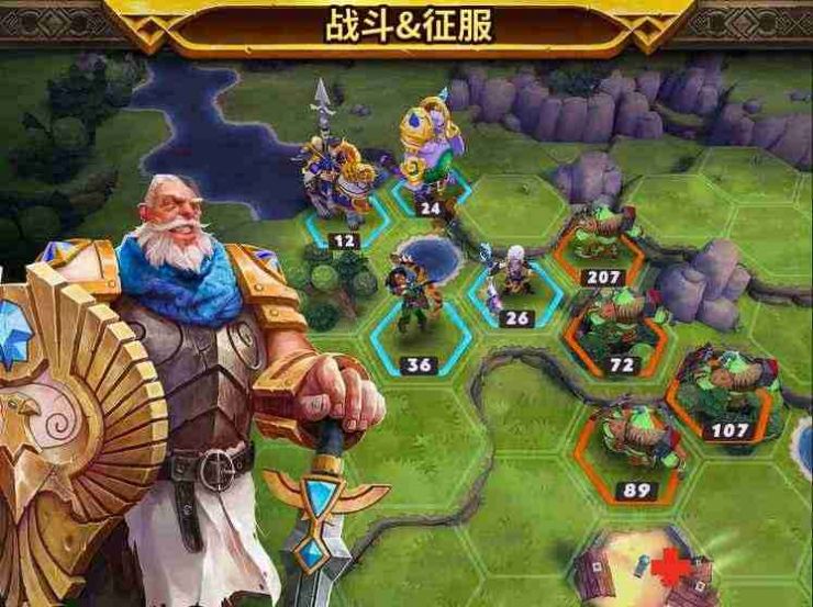 奇幻冒險戰(zhàn)爭手游最新版截圖4