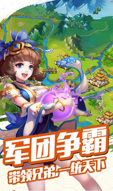 神魔三國(guó)無(wú)雙手游最新版截圖2
