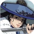 橙光相忘于武林最新版完整版