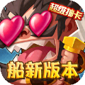 神魔三國(guó)無(wú)雙手游最新版