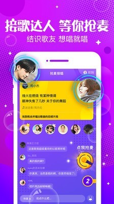 花漾天堂app最新版下蘋果手機(jī)截圖1