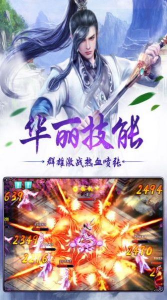 魔戰(zhàn)劍魂獵人測試版手游截圖4