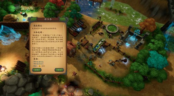 意想不到的大冒險游戲中文漢化版（The Unexpected Quest）截圖4