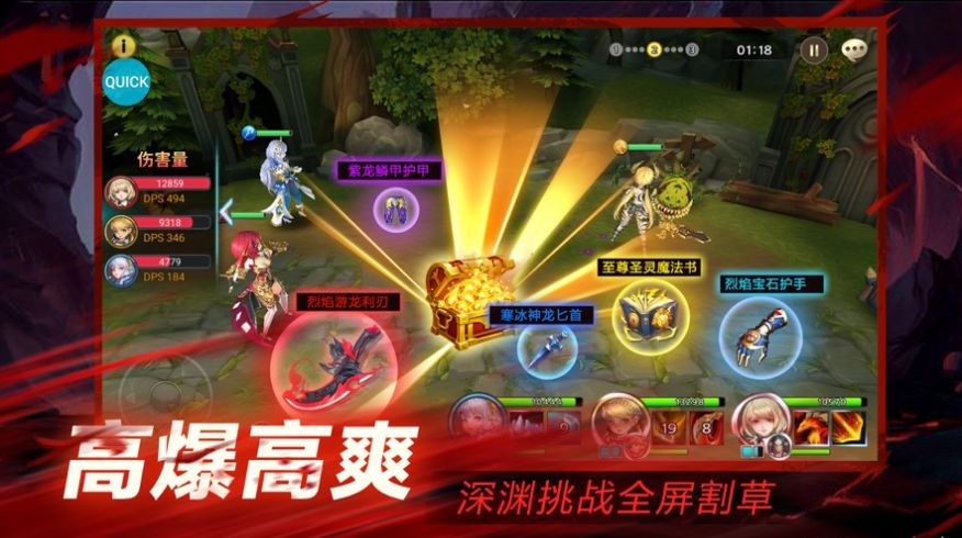 神域之刃卡牌地下城手游安卓版截圖1