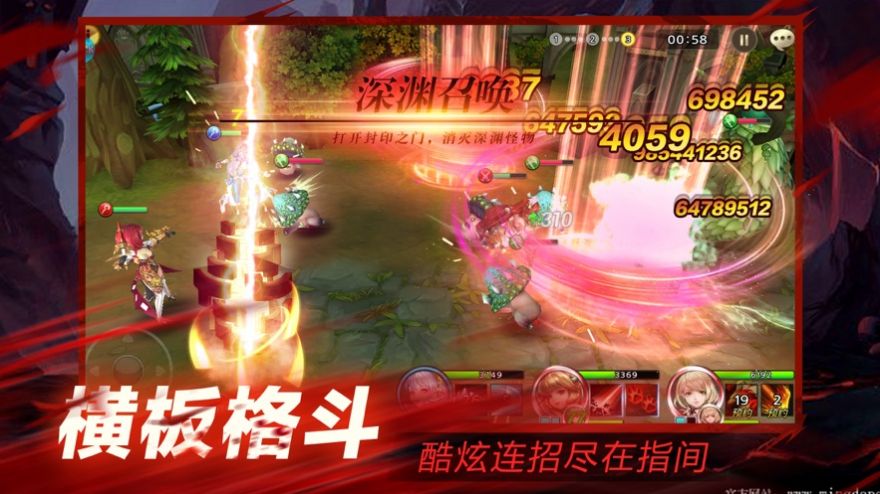 神域之刃卡牌地下城手游安卓版截圖2