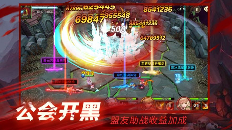 神域之刃卡牌地下城手游安卓版截圖5