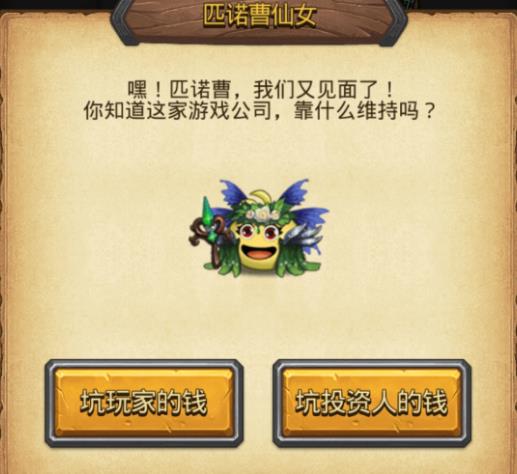 不思議迷宮告知消息定向越野怎么過？定向越野告知消息任務(wù)完成攻略