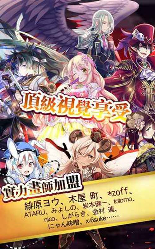 靈劍降妖手游最新版截圖1