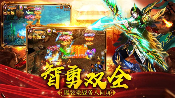 三國策單機版手游正版截圖4