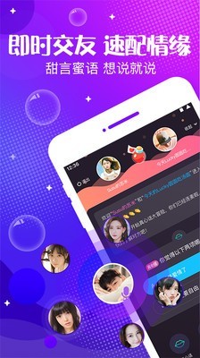 花漾天堂app最新版下蘋果手機(jī)截圖4