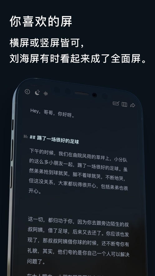 Metion筆記工具小組件截圖3