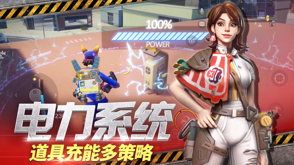 末日余晖手游测试体验服下载5