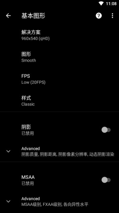 小鳥畫質(zhì)大師app最新版截圖3