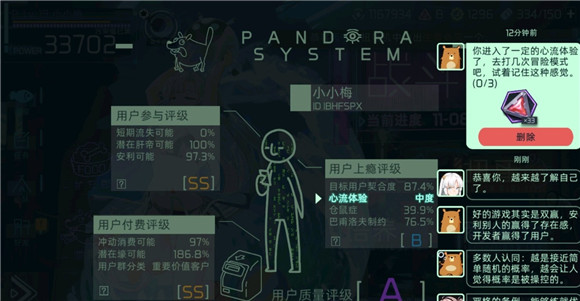 映月城與電子姬八方通行怎么得？八方通行證獲得方法