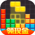 方块消除大师游戏红包版