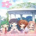 Sakura Dimensions游戏中文汉化版