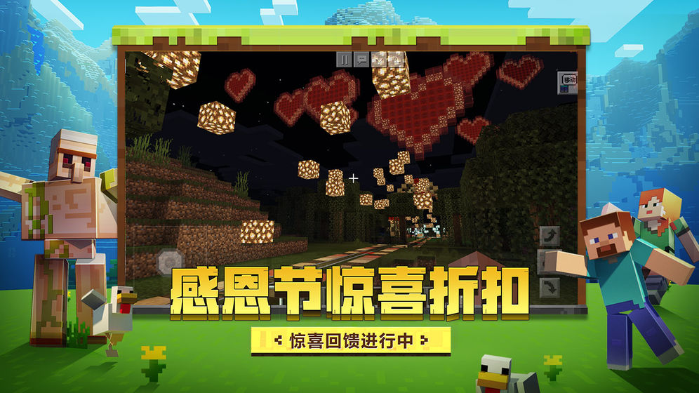 我的世界青鬼2地圖下載鏈接手機版截圖4