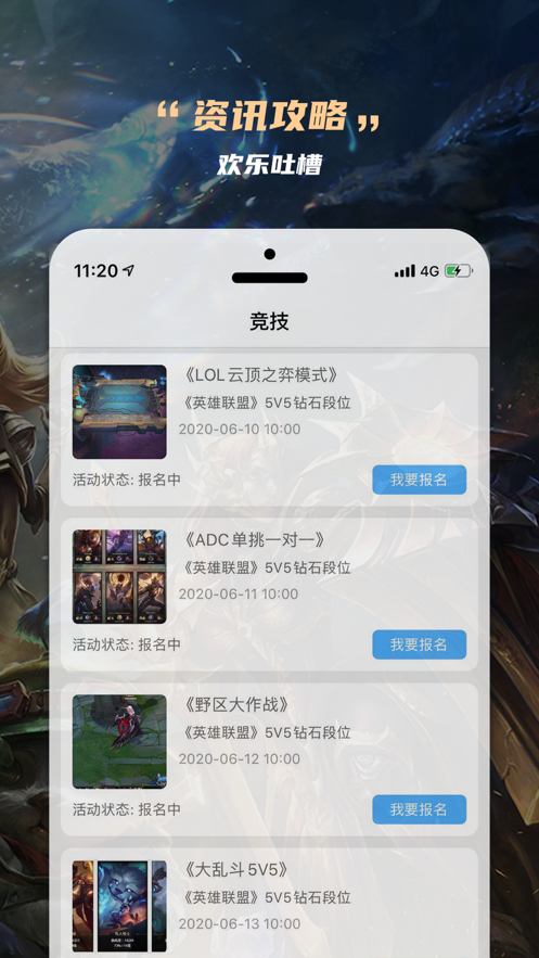 云電競掌上網(wǎng)咖APP下載截圖3