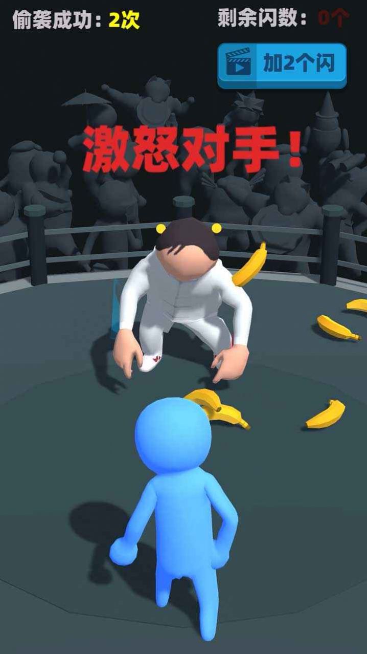 偷襲武林老同志無廣告最新版截圖1
