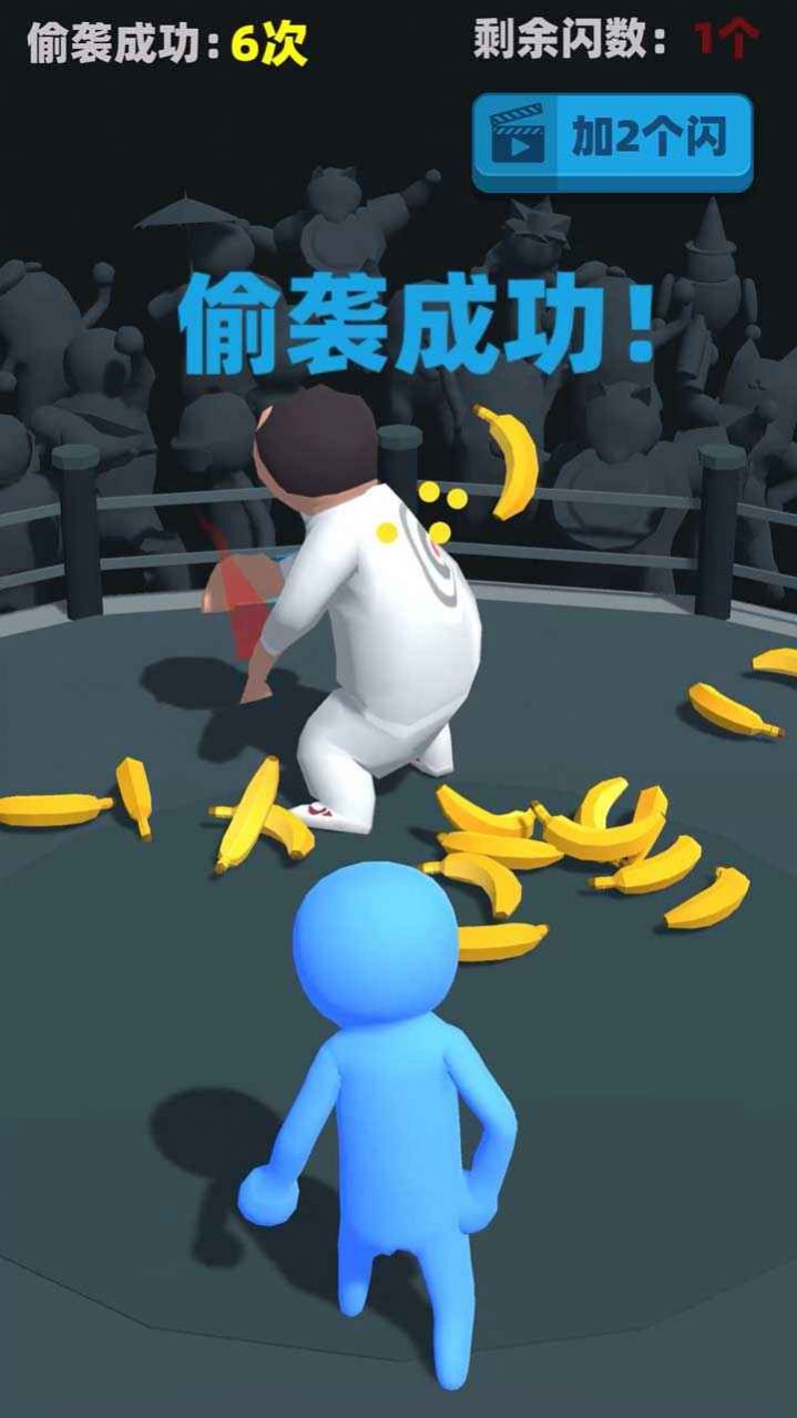 偷襲武林老同志無廣告最新版截圖2